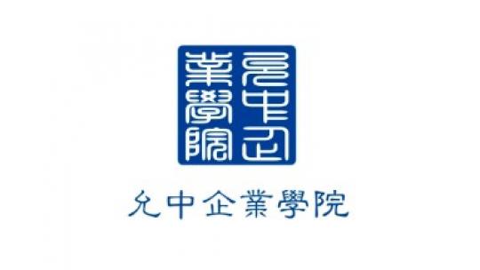 允中企业学院书友会